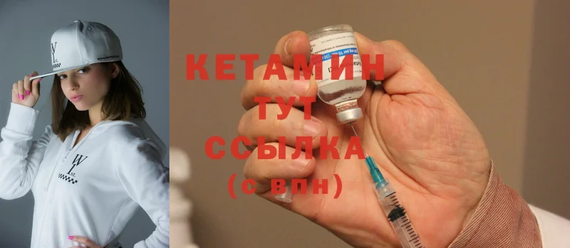 где купить наркоту  Андреаполь  Кетамин ketamine 